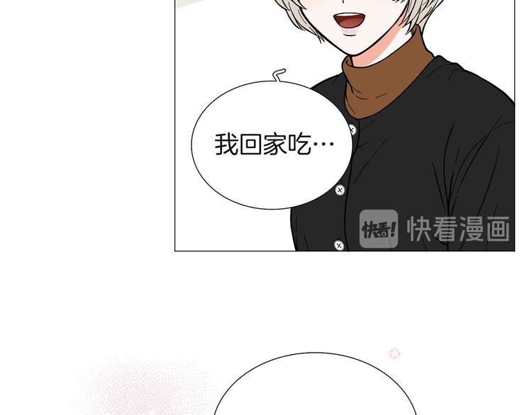 第4话 被人看穿68