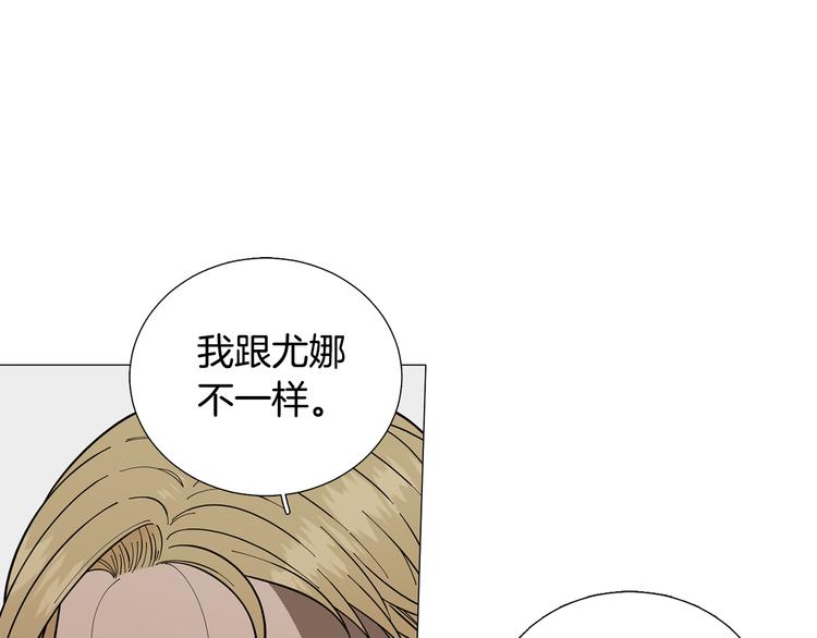 第30话 无可奈何93
