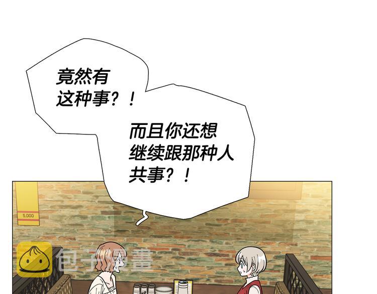 第31话 算帐65