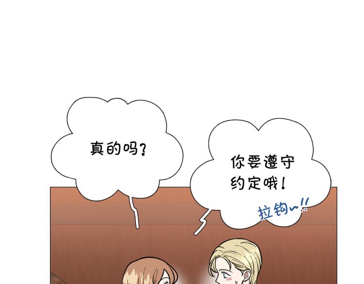 第44话 对你很满意96