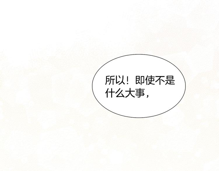 第6话 光速分手117