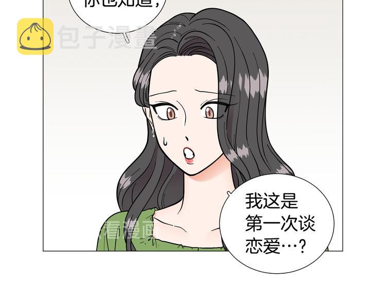 第41话 美妙的一夜87