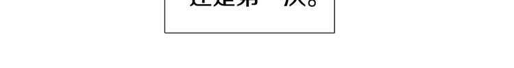 第33话 她不理我了39