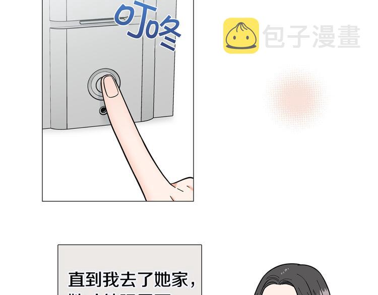 第35话 害我像个笑话67