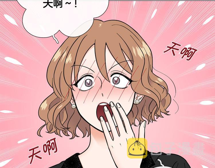 第41话 美妙的一夜79