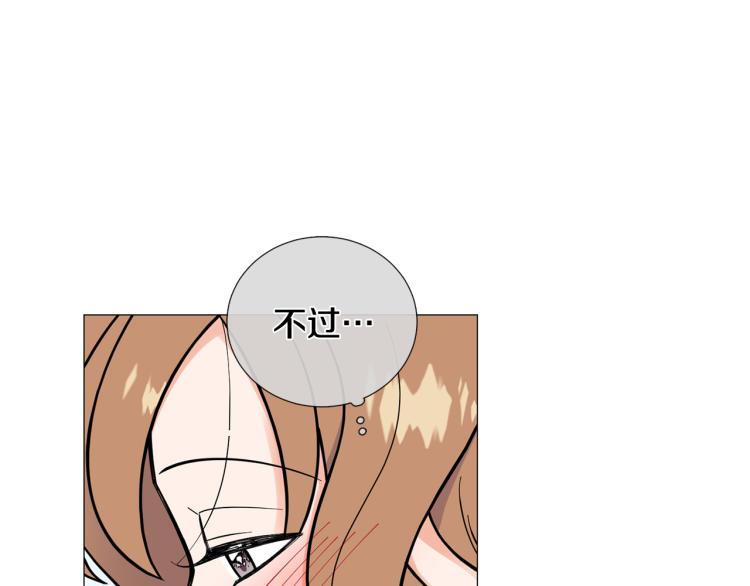 第48话 浪漫一夜76