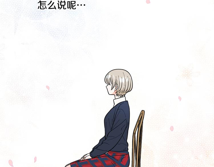 第34话 朵惠的真实想法25
