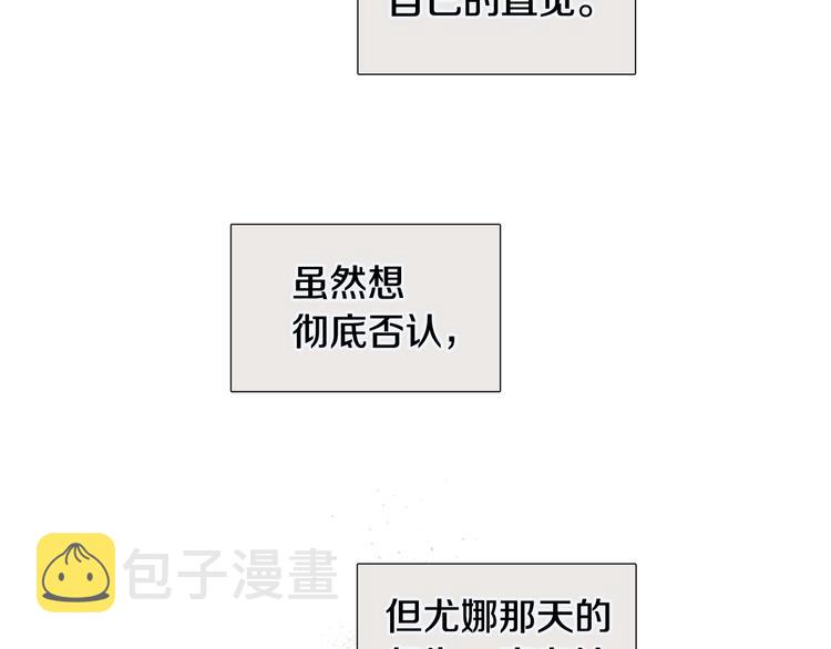 第35话 害我像个笑话23