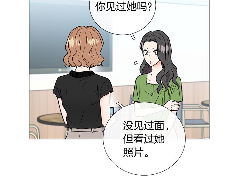 第41话 美妙的一夜93