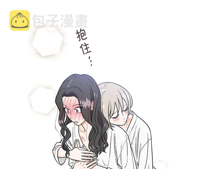 第41话 美妙的一夜61