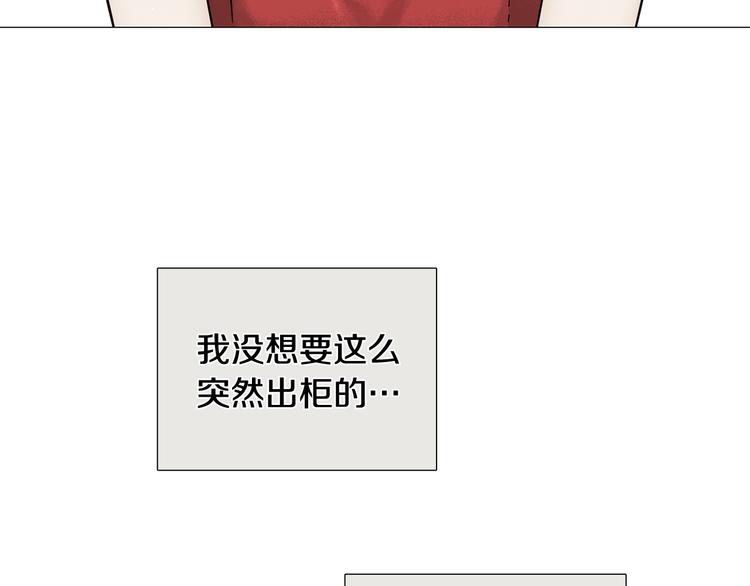 第32话 被发现了82