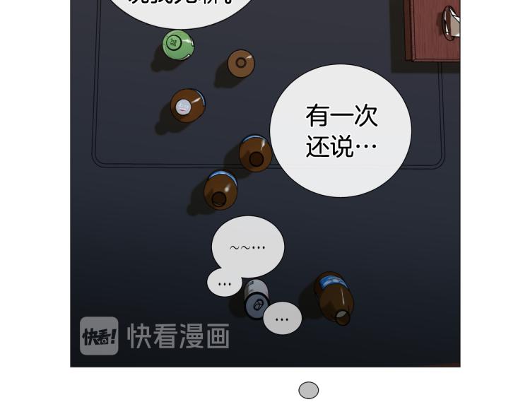 第44话 对你很满意81