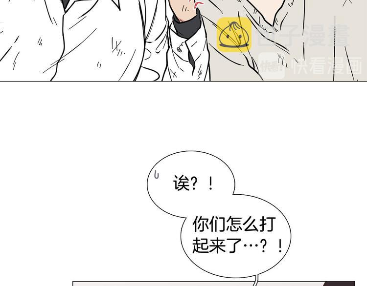 第1话 一辈子闺蜜！76