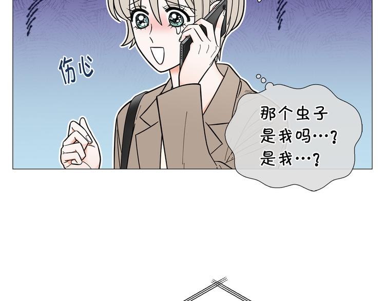 第38话 彼此释怀19