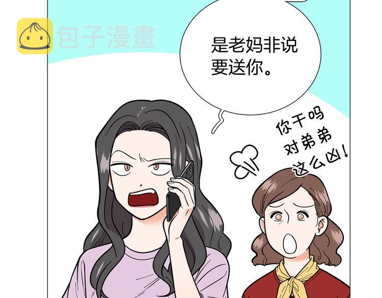 第39话 牵手带你走6