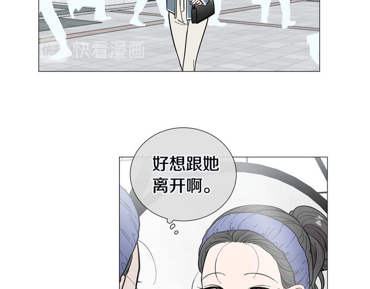 第35话 害我像个笑话59