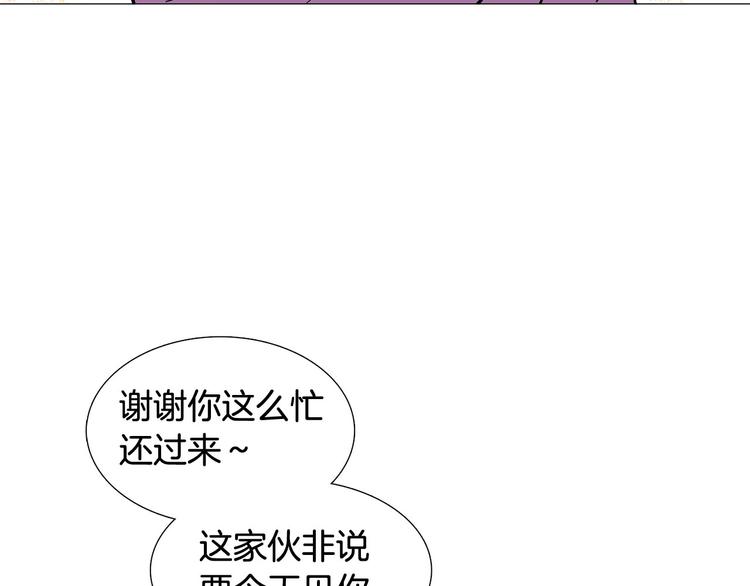 第7话 暗恋老战友25