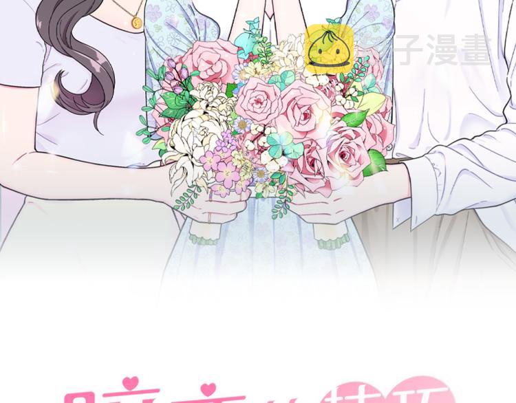 第50话 美满结局？55