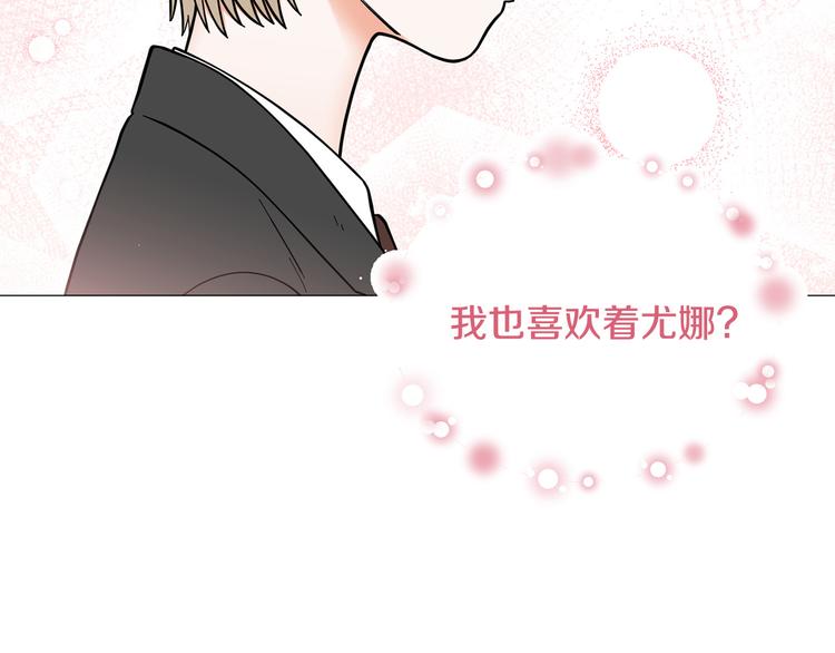 第34话 朵惠的真实想法39