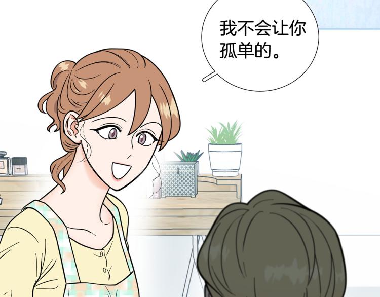 第46话 没有忘记约定109