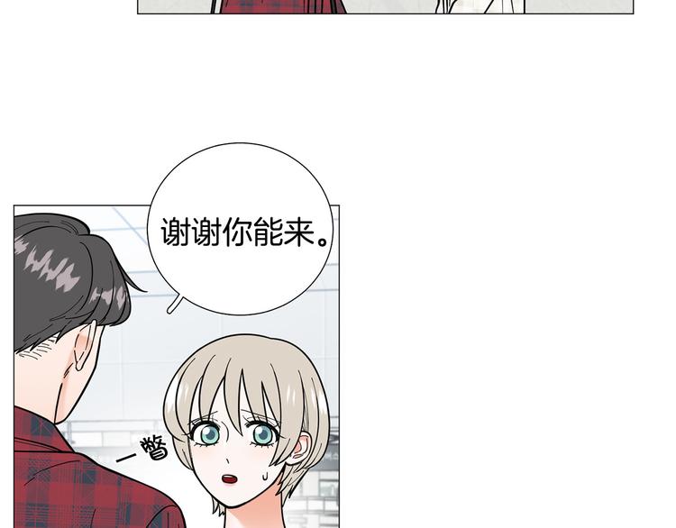 第38话 彼此释怀40