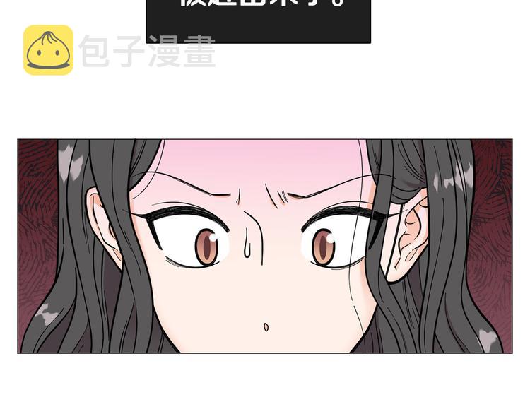 第33话 她不理我了29