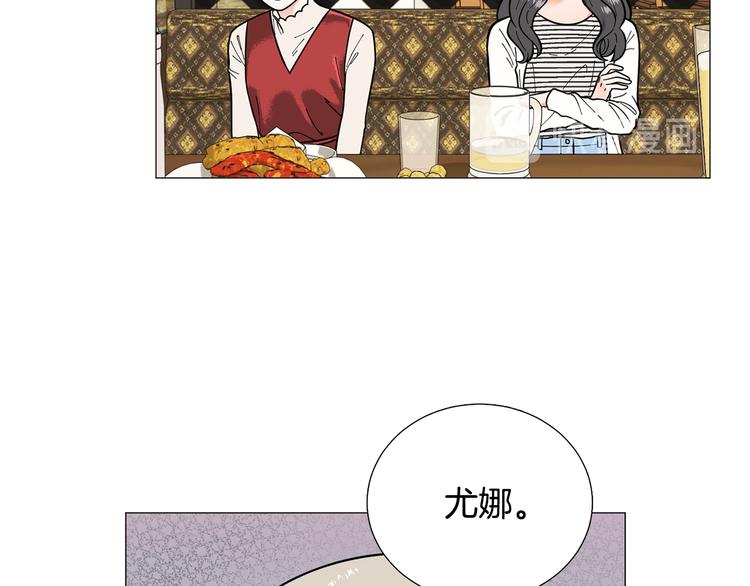 第32话 被发现了9