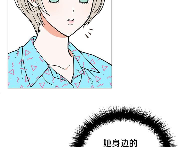 第3话 嫉妒的滋味12