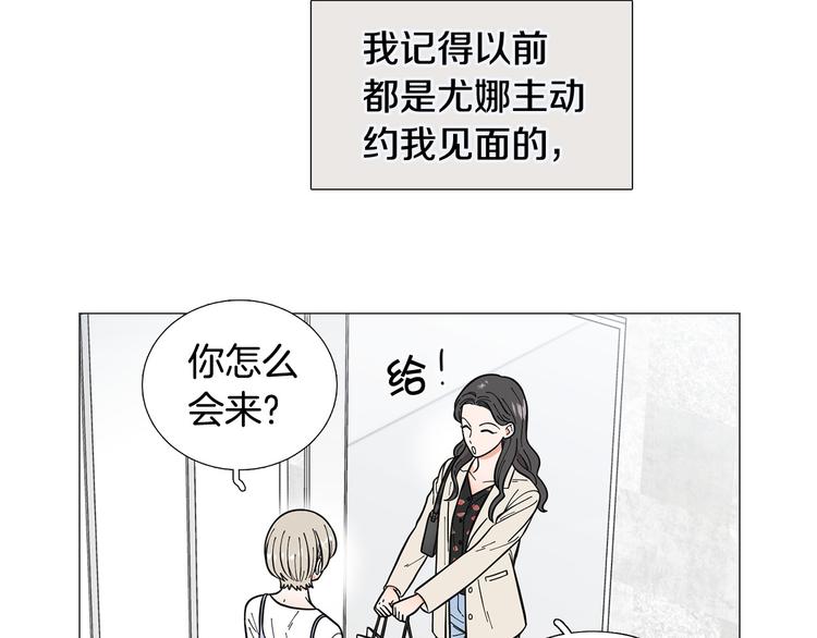第35话 害我像个笑话70