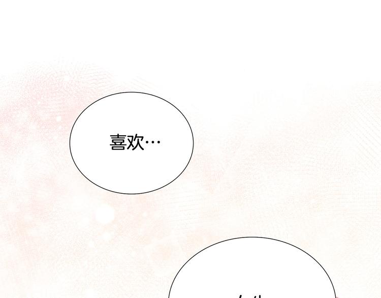 第5话 表白43