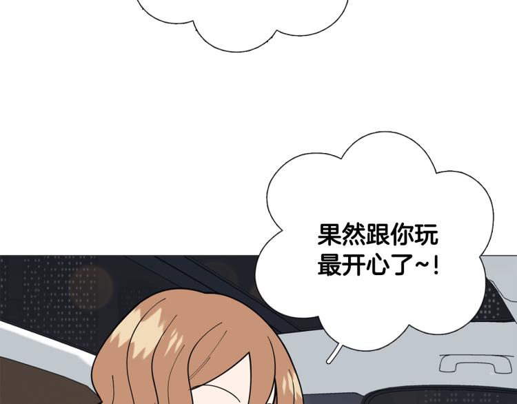 第49话 误会加深95