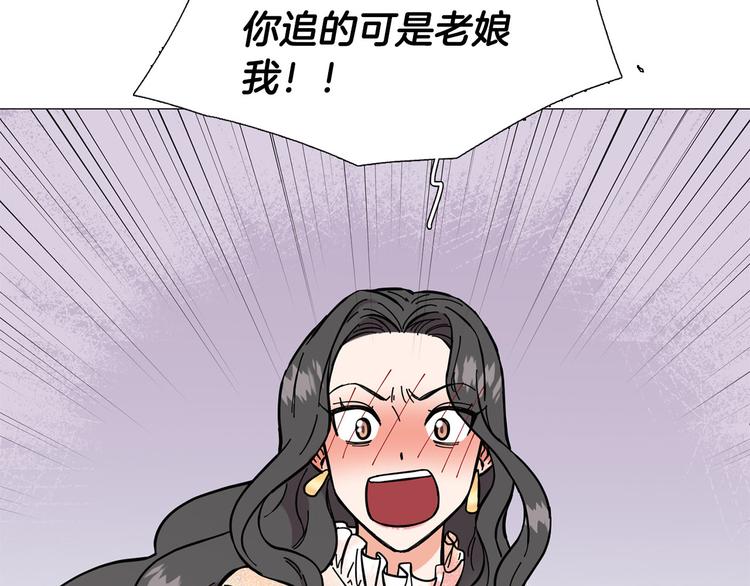 第1话 一辈子闺蜜！90