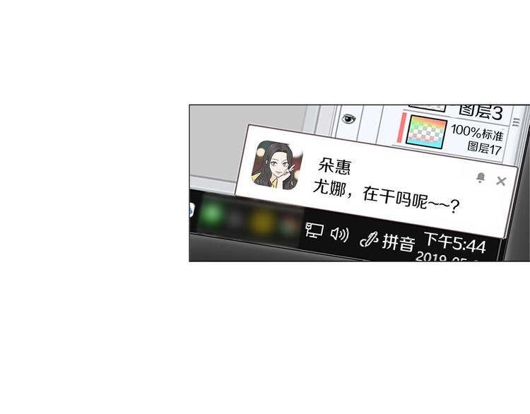 第1话 一辈子闺蜜！10