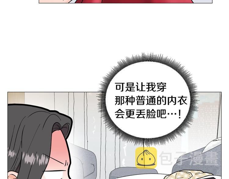 第41话 美妙的一夜9