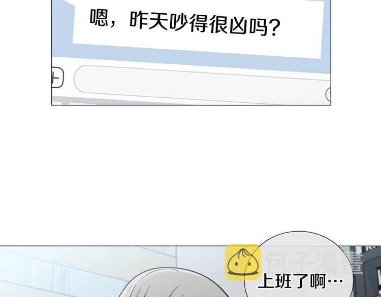 第37话 说分手6