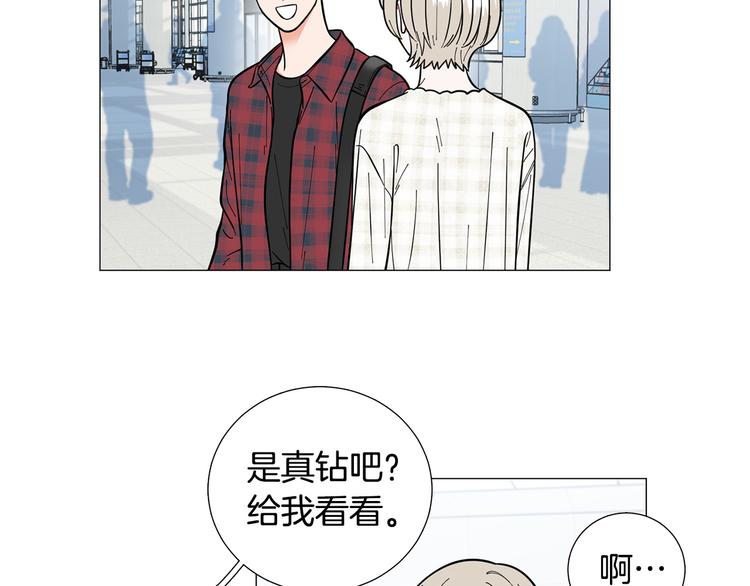 第38话 彼此释怀57