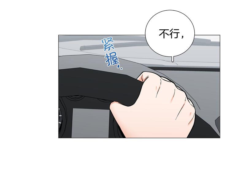 完结篇 美满结局！13