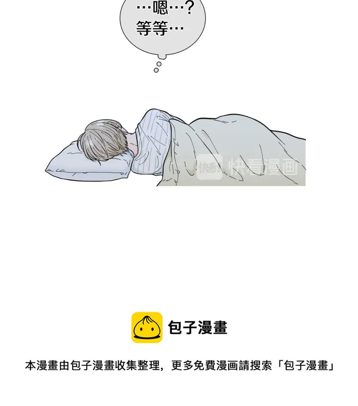 第26话 正式告白10