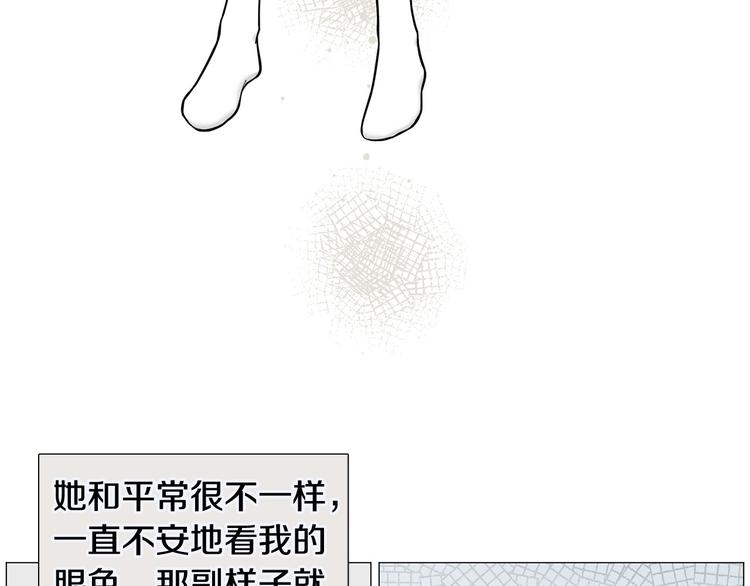 第35话 害我像个笑话26