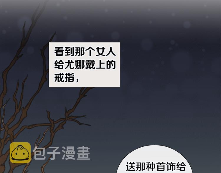 第35话 害我像个笑话93