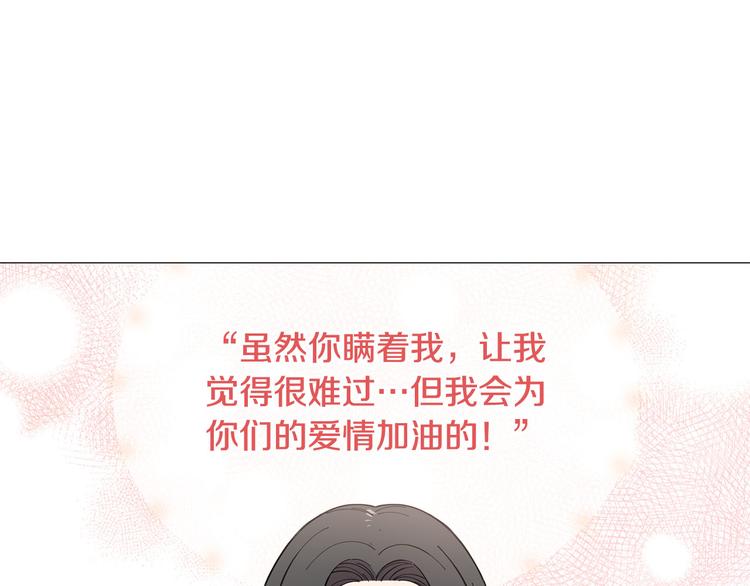 第30话 无可奈何50
