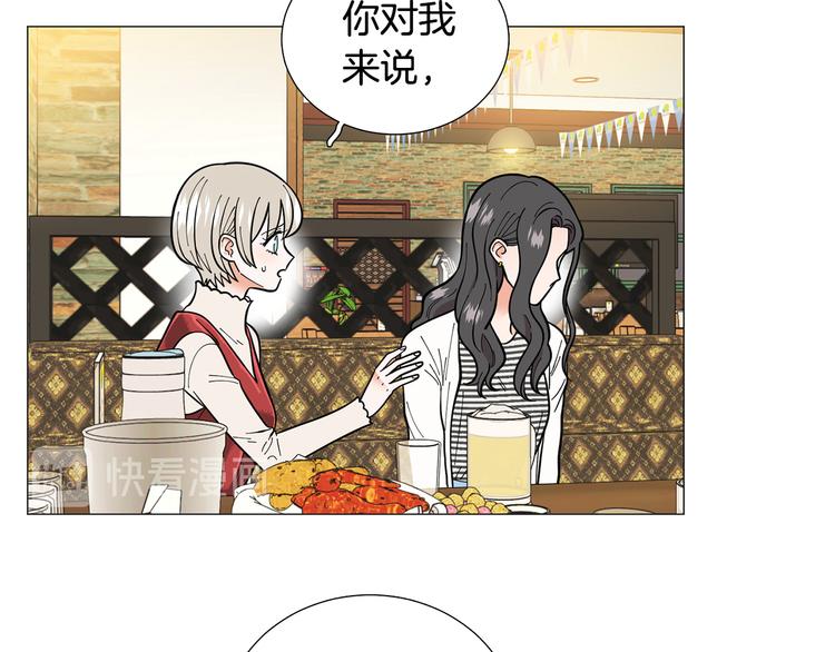 第36话 不知所措16