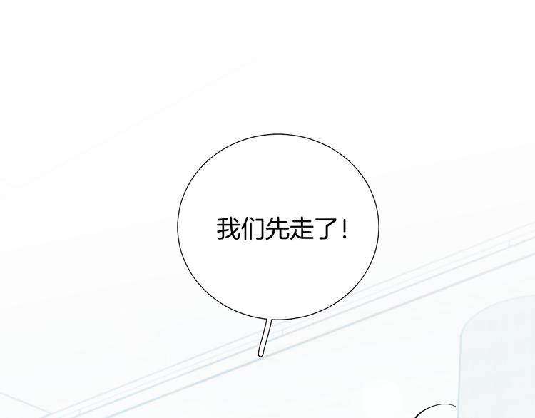 第39话 牵手带你走98
