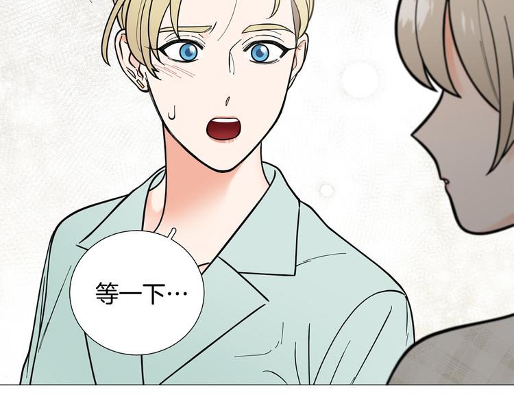 第38话 彼此释怀73