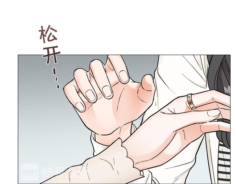 第32话 被发现了73