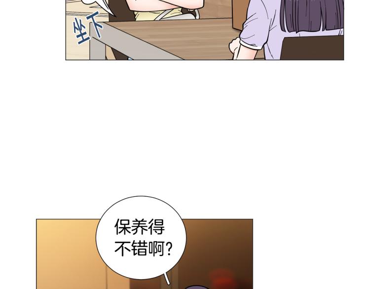 第45话 渣女求复合88
