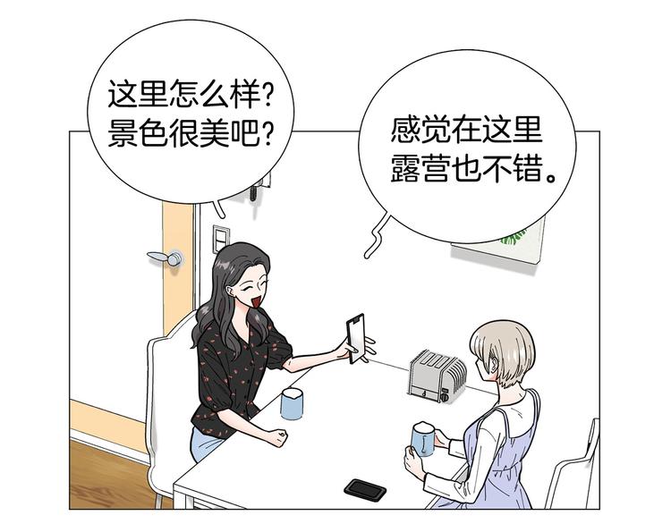 第35话 害我像个笑话73