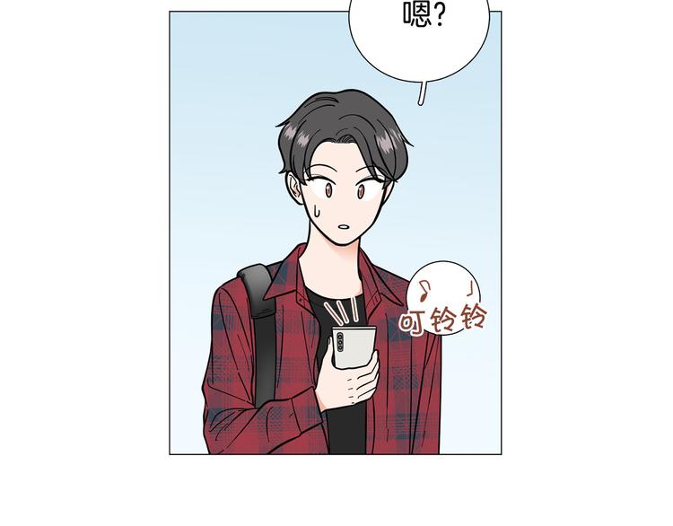 第38话 彼此释怀99