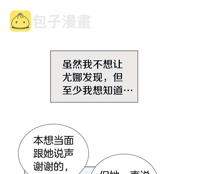 第35话 害我像个笑话11