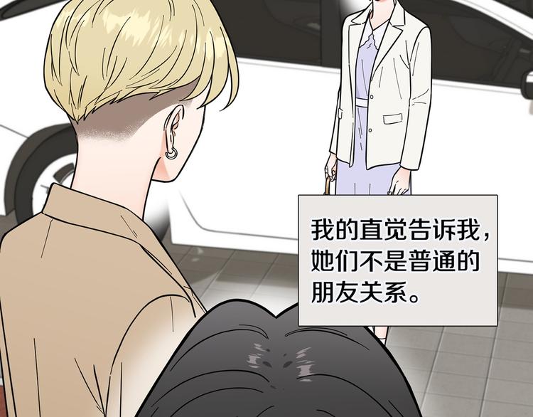 第35话 害我像个笑话20